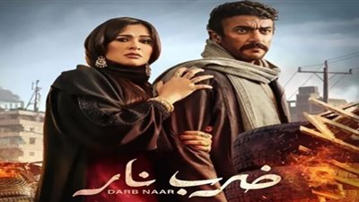 الحلقة الأخيرة من 