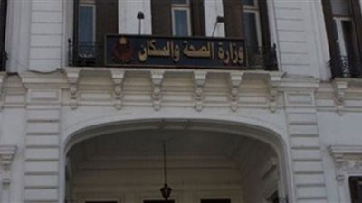 مصر ضمن 5 دول أفريقية لتطبيق المعايير الدولية للمدارس المعززة للصحة