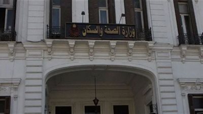 خدمات طبية لـ 144 ألف من منتفعي برنامج الرعاية الصحية لغير القادرين