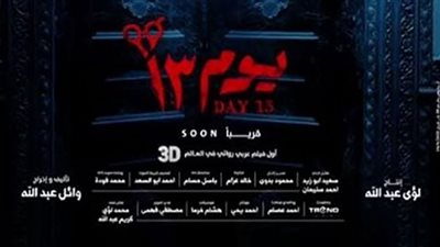 فيلم 