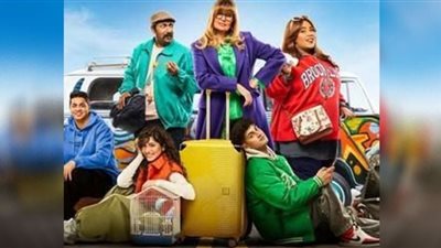 يسرا وأبطال مسلسل 