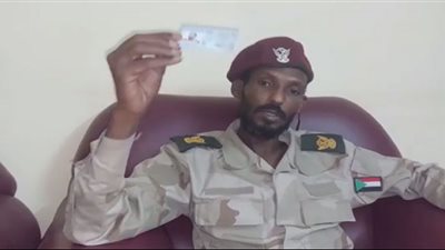 رائد بالدعم السريع في السودان ينضم للقوات المسلحة.. فيديو