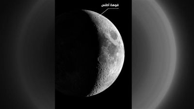 مسبار الإمارات يهبط داخل فوهة أطلس على القمر غدًا