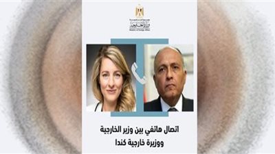 وزير الخارجية يناقش مع نظيرته الكندية تطورات الأوضاع في السودان