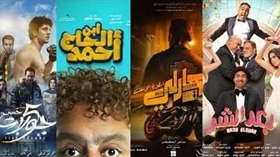 أفلام عيد الفطر.. حصيلة شباك التذاكر بالملايين