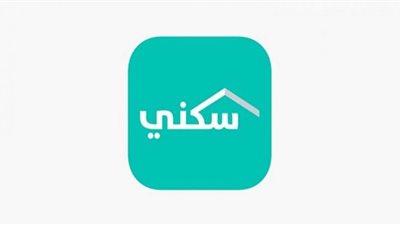 تأخر الدعم السكني يثير قلق السعوديين والبنك العقاري يحدد موعد الصرف