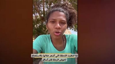 معاناة مصرية علقت في السودان خلال سفرها لجنوب إفريقيا.. شاهد