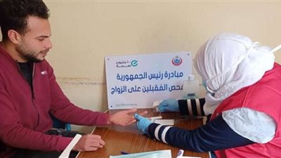 أماكن استخراج الشهادات الصحية للمقبلين على الزواج بالإسماعيلية
