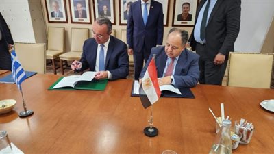 توقيع مذكرة تفاهم لإطلاق حوار دوري بين وزارتي المالية بمصر واليونان