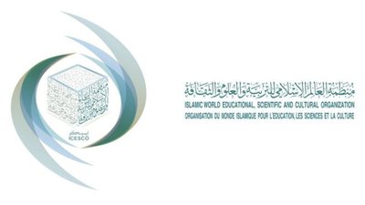 الإيسيسكو تؤكد التزامها بتعزيز الدبلوماسية من أجل السلام
