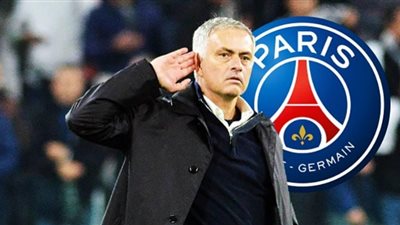 باريس سان جيرمان يبدأ التحرك للتعاقد مع مورينيو