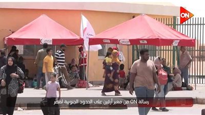 جنسيات العالم تتزاحم على معبر أرقين.. فيديو