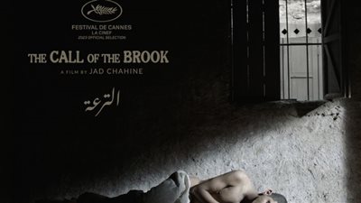 فيلم الترعة ينافس في المسابقة الرسمية بمهرجان كان السينمائي
