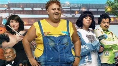 فيلم ابن الحاج أحمد| إيرادات الأسبوع الأول