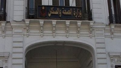 إجراء 92 ألف عملية جراحية من خلال المستشفيات التابعة للهيئة العامة للتأمين الصحي