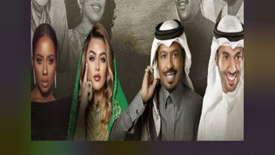 ليلة من أغاني التراث السعودي في الرياض..غدًا