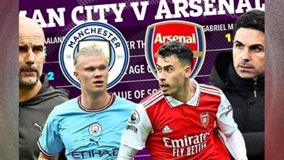 ترتيب الدوري الإنجليزي قبل موقعة السيتي واَرسنال