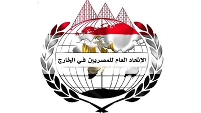 الاتحاد العام للمصريين في الخارج ينعي فقيد الوطن في السودان