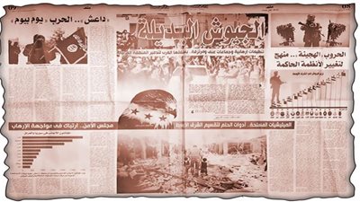 مراكز الدراسات تحذر من انتقال الصراع المسلح فى السودان إلى الساحل الإفريقى