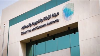 هيئة الزكاة تتيح لمكلفيها وعملائها 