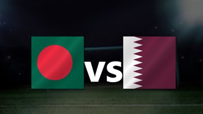بث مباشر.. مشاهدة مباراة قطر وبنجلاديش في تصفيات آسيا المؤهلة لكأس العالم 2022