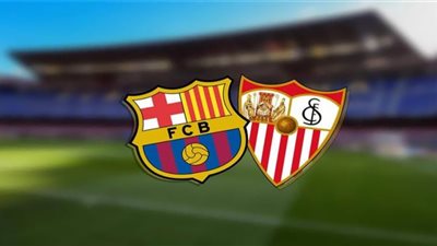 بث مباشر مباراة برشلونة وإشبيلية اليوم 27 -2-2021 في الدوري الإسباني