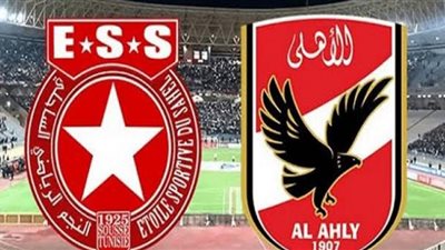 بث مباشر .. مباراة الأهلي والنجم الساحلى