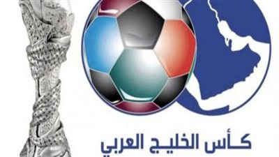 بث مباشر مشاهدة مباراة السعودية وعمان في كأس الخليج 24