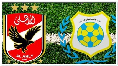 on taim >> Yalla Shoot مشاهدة مباراة الأهلي والإسماعيلي بث مباشر في الدوري المصري 2021