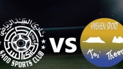 يلا شووت MATCH مشاهدة مباراة السد وهينجين سبورت بث مباشرyalla SHOOT كورة لايف PLUS رابط ماتش السد قناة مفتوحة