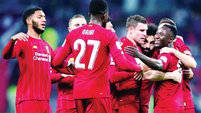 LIVE LIVERPOOL - FLAMENGO CLUB WORLD CUP - 21 DECEMBER 2019 | مشاهدة مباراة ليفربول وفلامنجو بث مباشر