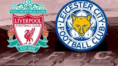 يلا شوت - يوتيوب مشاهدة مباراة ليفربول وليستر بث مباشر KOOORA GOAL يلا كورة لايف KORA STAR رابط مباراة ليفربول HD