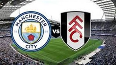مشاهدة مباراة مانشستر سيتي وفولهام بث مباشر في كأس الاتحاد الإنجليزي