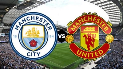 بث مباشر | مشاهدة مباراة مانشستر سيتي ومانشستر يونايتد كأس الرابطة اليوم 29 يناير 2020