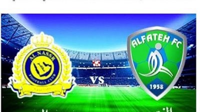 كورة اون لاين - YALLA SHOOT مشاهدة مباراة النصر والفتح بث مباشر بدون تقطيع Ahly LIVE ماتش النصر HD