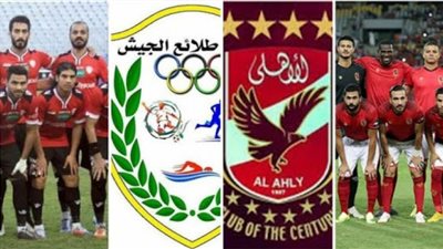 بث مباشر | مشاهدة مباراة الأهلي وطلائع الجيش في الدوري المصري