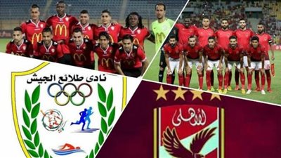 بث مباشر مشاهدة مباراة الأهلي وطلائع الجيش في الدوري