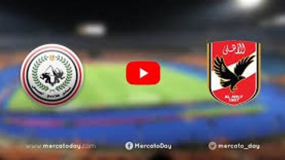 Yalla shoot مشاهدة مباراة الأهلي وطلائع الجيش بث مباشر بتاريخ 10-02-2020 الدوري المصري