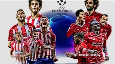 بث مباشر.. مباراة أتلتيكو مدريد وليفربول بدوري أبطال أوروبا اليوم 18-2-2020