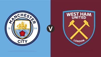 كورة لايف HD مشاهدة مباراة مانشستر سيتي ووستهام بث مباشر الآن يلا شوت plus