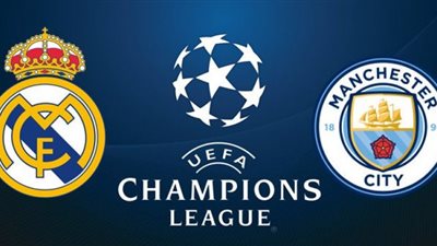 بث مباشر مشاهدة مباراة ريال مدريد ومانشستر سيتي يلا شوت الريال Kora Star ريال مدريد مباشر ذهاب دور الستة عشر