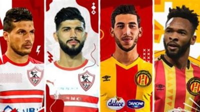 كورة لايف Kora Live مشاهدة مباراة الزمالك ضد الترجي beIN TV بث مباشر الآن yalla Shoot يلا شوت