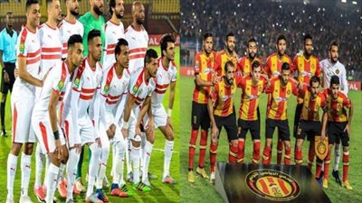 بث مباشر لمباراة الزمالك والترجي.. دوري أبطال أفريقيا