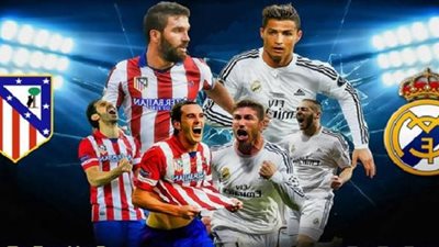 تشكيل اتلتيكو مدريد الرسمي ضد ريال مدريد| مشاهدة مباراة ريال مدريد وأتلتيكو بث مباشر REAL Madrid live