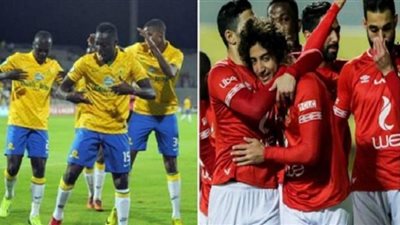 يلا لايف ahli now مشاهدة مباراة الأهلي اليوم رابط الأهلي وصن داونز بث مباشر منقولة عبر on sport