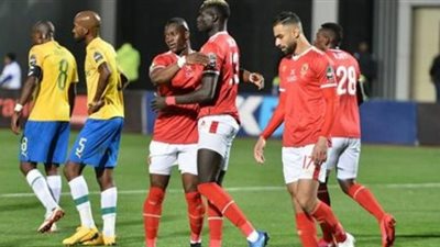 مشاهدة مباراة الأهلي وصن داونز بث مباشر