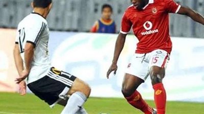 بث مباشر.. مباراة الأهلي وحرس الحدود بالدوري