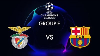 مشاهدة مباراة برشلونة وبنفيكا بث مباشر في دورى أبطال أوروبا ( يلا شوت )