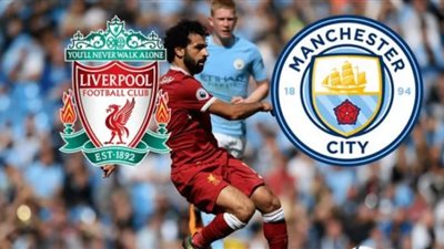 بث مباشر يلا شوت مشاهدة ليفربول محمد صلاح ضد مانشستر سيتي بالدوري الإنجليزي