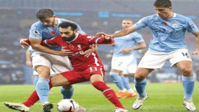 الآن.. مشاهدة مباراة ليفربول ومانشستر سيتي بث مباشر | شاهد مباراة ليفربول اليوم HD | بث مباشر ليفربول ضد مانشستر سيتي لايف